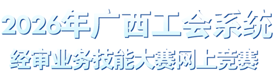 标题